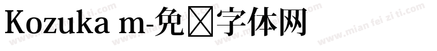 Kozuka m字体转换